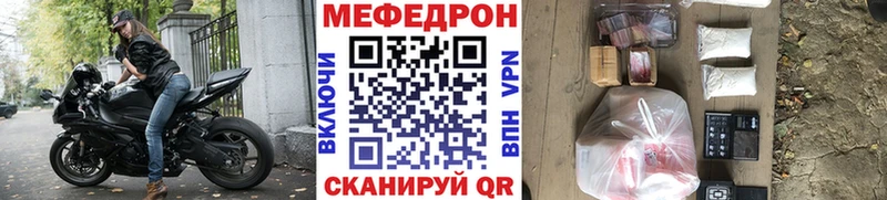 Где купить Выкса ссылка на мегу вход Псилоцибиновые грибы Кокаин A PVP MDMA Бошки Шишки МЕФ ГАШИШ
