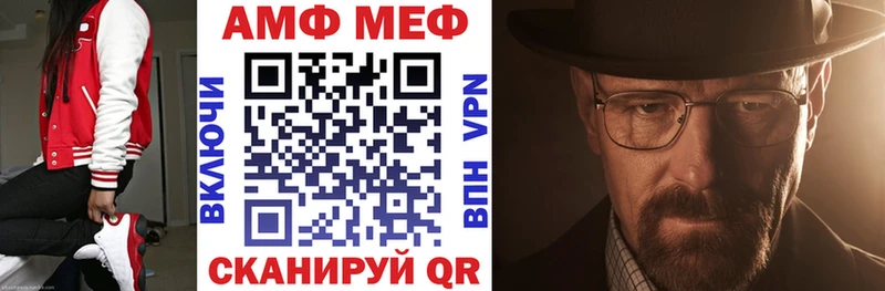 Amphetamine 98%  гидра онион  Выкса 