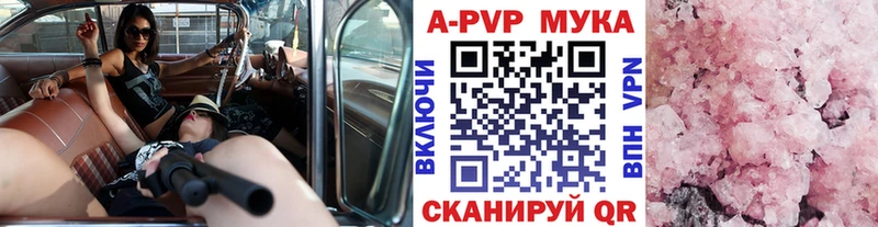 Alpha-PVP VHQ  Выкса 