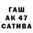 Первитин витя AyLuN omg