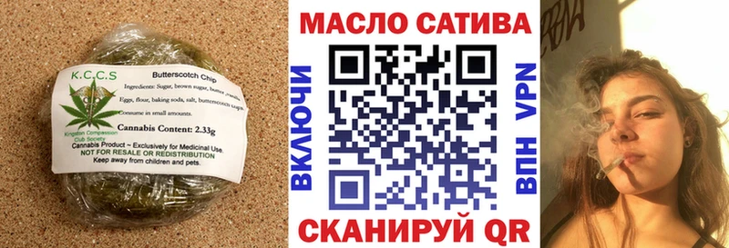 Cannafood конопля  Выкса 