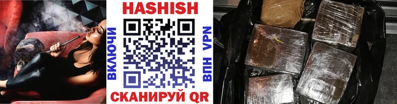 Гашиш Premium  где продают   Выкса 