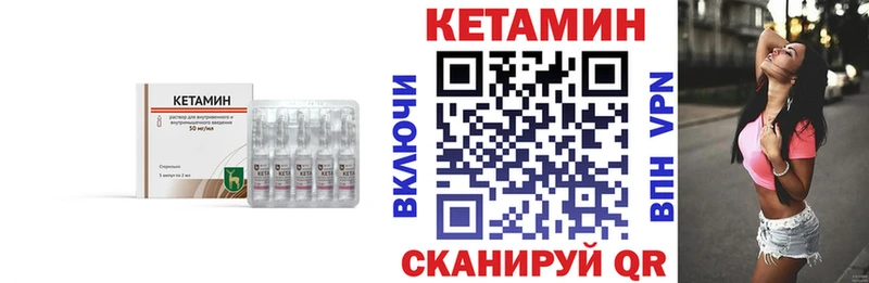 kraken маркетплейс  даркнет сайт  Выкса  Кетамин ketamine 