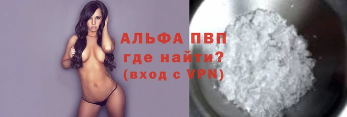 mdpv Алзамай