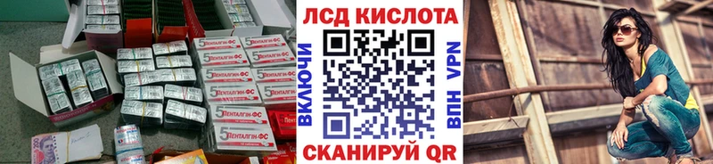 гидра   Выкса  ЛСД экстази кислота  купить наркотик 