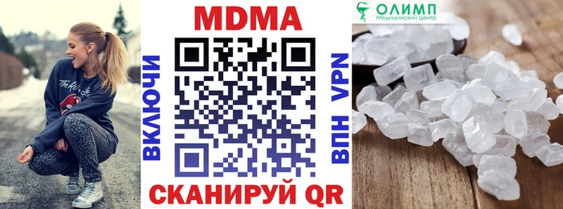 МДМА VHQ  Выкса 