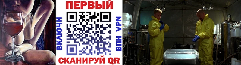 цена Выкса Метамфетамин винт