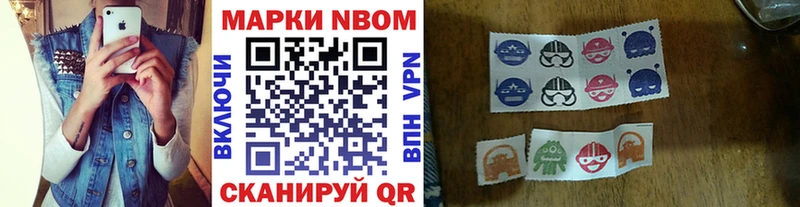 Наркотические марки 1500мкг  Выкса 