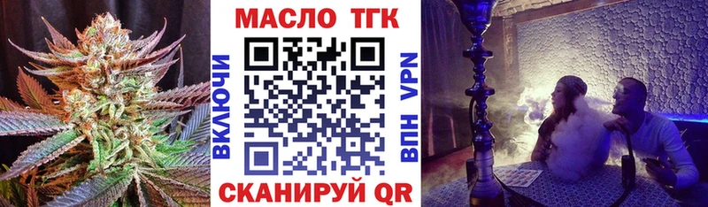 ТГК вейп  ОМГ ОМГ tor  Выкса 